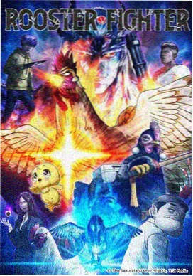 老牛影视国创动漫精品